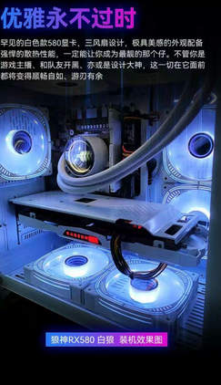 显卡580，3风扇定制款 成色嘎嘎新