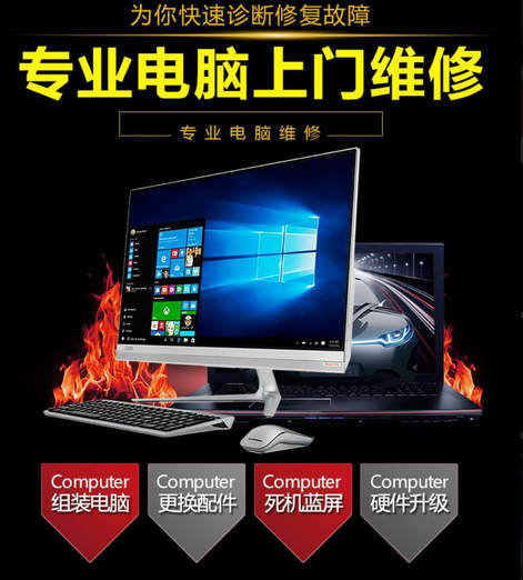 笔记本主板维修完美解决