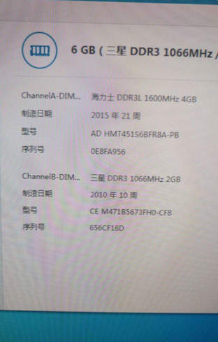 比一元钱还薄I5 8G 500固态硬盘无线台式机