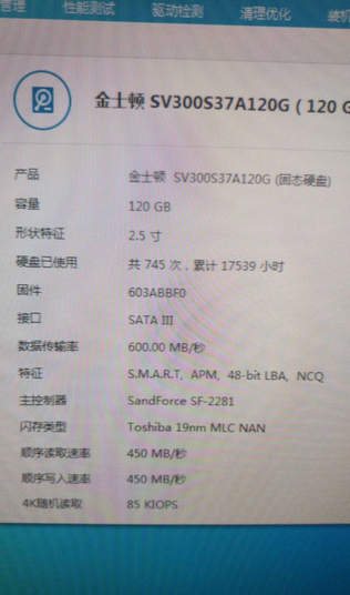 比一元钱还薄I5 8G 500固态硬盘无线台式机